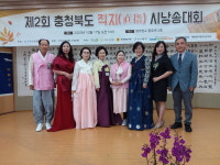 제2회 충청북도 직지 시낭송대회 이강옥씨 대상