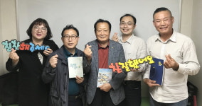 마을 미래 만들어가는 월평둥지사회적협동조합