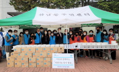 청주 산남동 자원봉사대, 사랑의 반찬 나눔행사