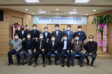 단양소백농협-풀무원식품, 업무협약 체결