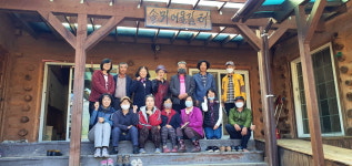 마을기업, 지역을 살린다 - Ⅱ. 괴산 솔뫼유기농업영농조합법인