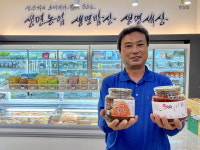 마을기업, 지역을 살린다 - Ⅱ. 괴산 솔뫼유기농업영농조합법인