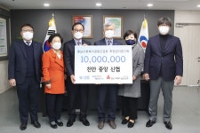 천안중앙신협, 가정폭력피해자보호시설에 후원금 지정 기탁