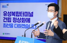 민간개발 4차례 무산 유성복합터미널 결국 공영개발로