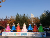 증평군, 송산휴먼시아2단지 아파트에서 베란다 콘서트