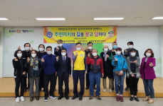 천안 성환읍, 주민자치 역량강화 위한 저자특강 실시