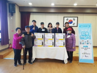 증평군장애인복지관, 밥솥 6대 전달