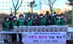 천안 청룡동 새마을남녀협, 사랑의 밑반찬 나눔 행사