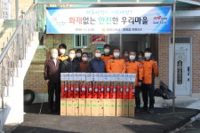 증평소방서, 장동2리 화재없는 안전마을 현판식