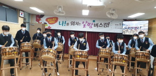 충주미덕중, 알짬버스킹으로 지친 마음 위로