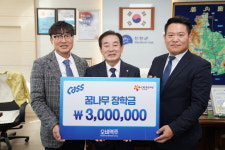 진천지역 후원 잇따라… 동서식품 5천만원·OB맥주 300만원 기탁