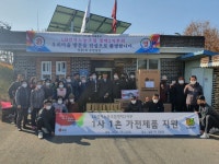 LG전자 평택2지부 노조-음성 성본1리 마을, 1사1촌 자매결연