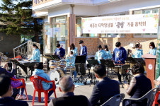 보은 세중초, 가온마루 1호 개소식 축하 가을음악회