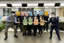 농협음성군지부, NH농협은행 고객만족도조사 전국 1위 수상