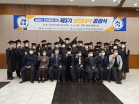 2020년 보은종합시장 제3기 상인대학 졸업식