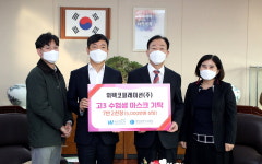 위텍코퍼레이션㈜, 고3 수험생 위해 마스크 기탁