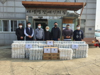 음성 금왕지역 새 생명장애인의 집에 온정의 손길