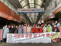 천안 성정1동 주민자치회·별빛우물 성정시장 여성회, 김장김치 나눔