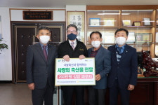 비겐청 옥천지점 | 보은·옥천·영동축협 영동지점, 사골곰탕 125세트 기탁