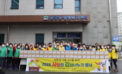 천안시 불당동, 사랑의 김장 나눔