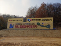 국내 최대 규모  천안 프렌즈애견빌리지