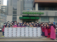 청주 모충동 직능단체 회원들, 사랑의 김장 나눔