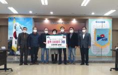 한국중부발전 서천건설본부, 서면에 동백 기증