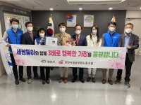 천안시청공무원노동조합, 세쌍둥이 출산 직원 축하·격려