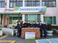 전기공사협회 천안시협의회, 일봉동에 사랑의 쌀 기탁
