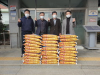 ㈜한주건설, 남일면행정복지센터에 백미 기탁
