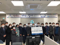 서청주새마을금고, 복대가경시장 상인회에 물품 지원