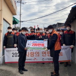 충청에너지서비스·우진교통, 연탄 2천장 기부
