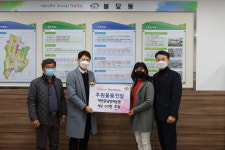 대전충남양계농협 불무지점, 불당동에 계란 50판 후원