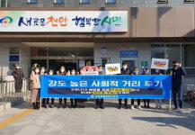 천안 신안동, 코로나19 극복 캠페인 나서
