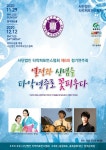 타악퍼포먼스협회 제8회 정기연주회