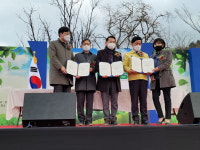 금강유역환경청장, 금강생태마당 준공식 참석