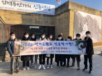 백제중, 신동엽 생가·문학관 견학