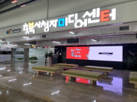 충북시청자미디어센터 개관