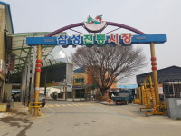 음성군, 삼성시장 노후전선 정비사업 완료
