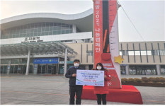 한국철도 조치원관리역, 이웃돕기 물품 기탁