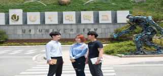 특성화 학과 차별화된 유원대학교