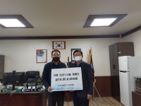 의좋은 형제의 고장 예산군에 박선영·박선웅 형제 성금 기탁
