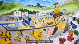 공주시 산성상권 홍보영상 공모전 수상작 발표