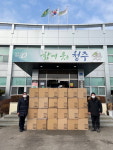 청주 옥산면 송전선로 대책위원회, 전기담요 후원