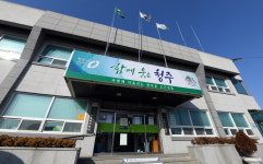확진자 근무한 청주 오근장동 주민센터 폐쇄