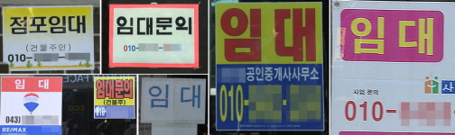 공실률 30%… 코로나에 청주 성안길 직격탄