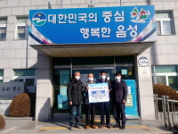 음성 생극면 제이와이건설산업·생1리 김영근 이장, 상품권·성금 기탁