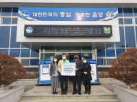 음성 영진하이텍 이운경 대표, 사랑의 성금 100만원 기탁