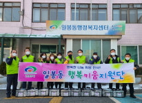 천안 일봉동행복키움지원단, 2021년 밑반찬 지원사업 추진