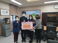 청주 율량사천동 새마을부녀협의회, 불우이웃돕기성금 기탁